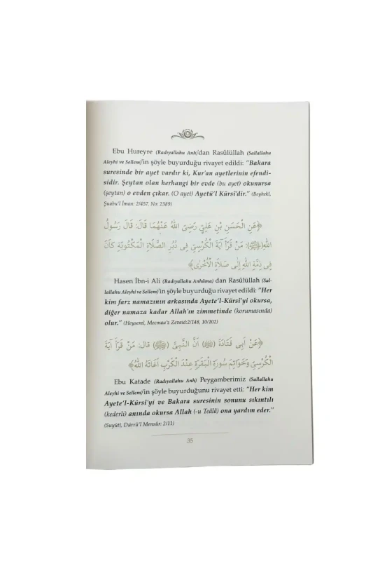 Ayetel Kürsi Ve Amener Rasulü Tefsiri - 4