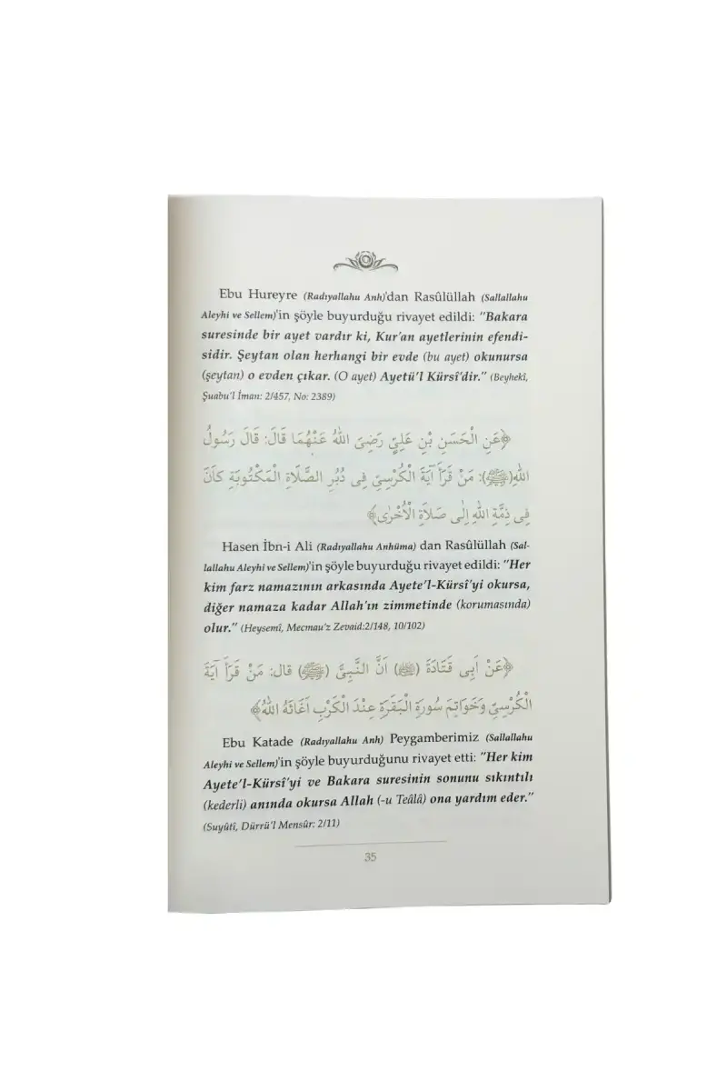 Ayetel Kürsi Ve Amener Rasulü Tefsiri - 4