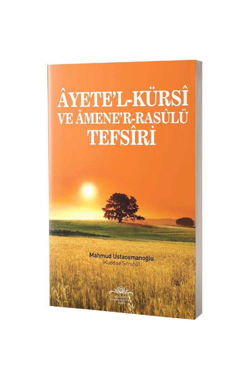 Ayetel Kürsi Ve Amener Rasulü Tefsiri - 1