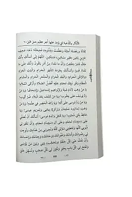 Az Amele Çok Ecir Vaad Edilen Zikir Ve Dualar 1. Cilt - 6
