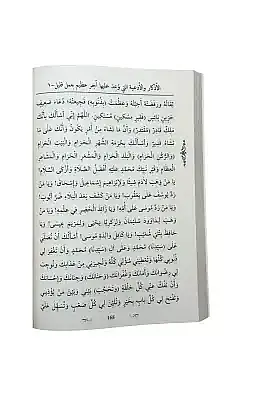 Az Amele Çok Ecir Vaad Edilen Zikir Ve Dualar 1. Cilt - 6