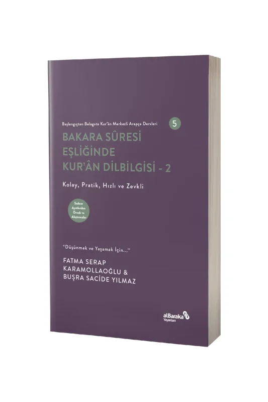Bakara Suresi Eşliğinde Kuran Dilbilgisi 2 - Albaraka Yayınları