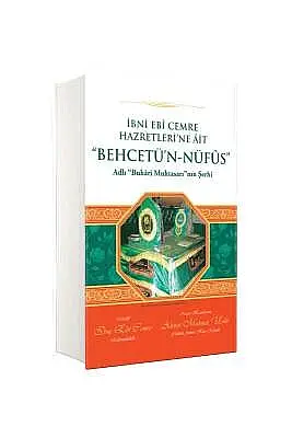 Behcetün Nüfus Arapça - 3