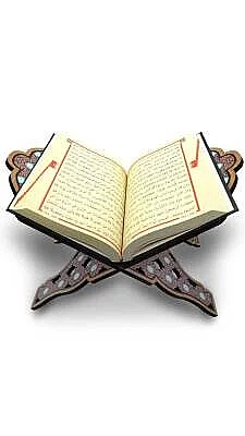 Bemenda Motifli Ahşap Rahle - 10
