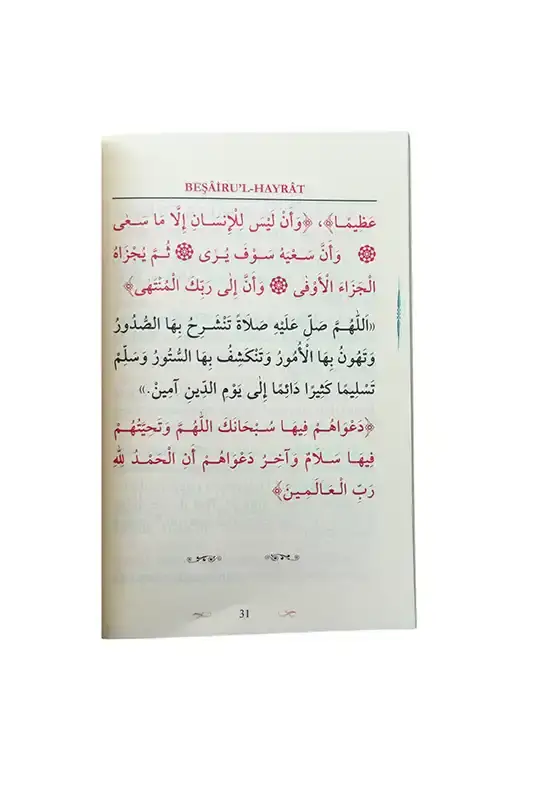 Beşairul Hayrat Salevatı Şerifesi - 6