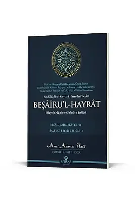 Beşairul Hayrat Salevatı Şerifesi - 2