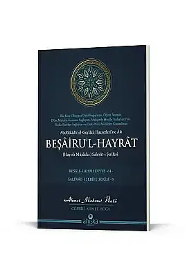 Beşairul Hayrat Salevatı Şerifesi - 2