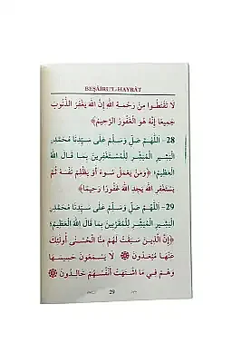 Beşairul Hayrat Salevatı Şerifesi - 5