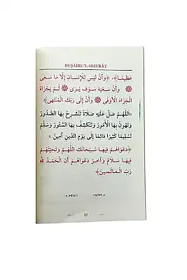 Beşairul Hayrat Salevatı Şerifesi - 8