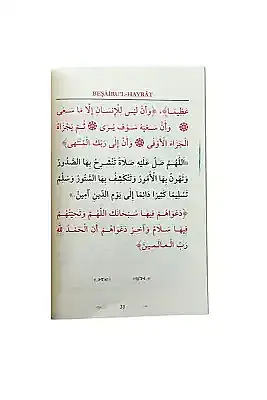 Beşairul Hayrat Salevatı Şerifesi - 8