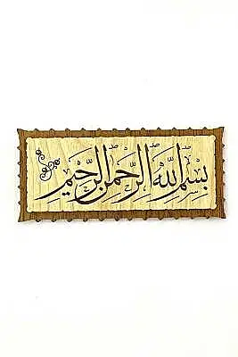 Besmele Ahşap Magnet 12*5,5 - 2
