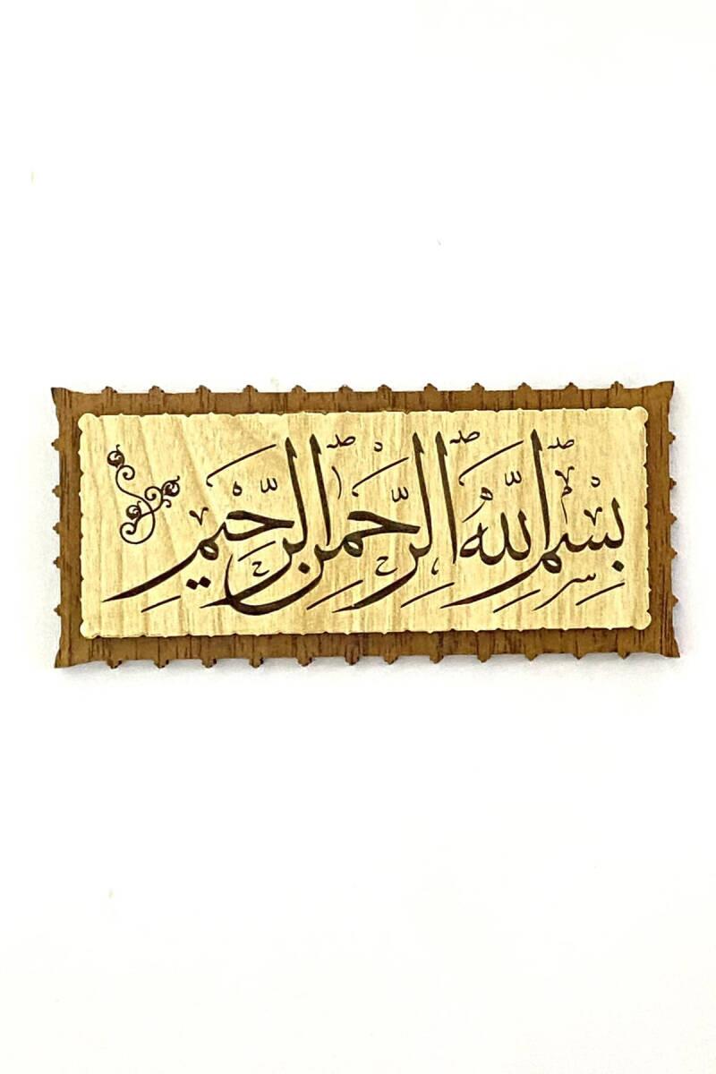 Besmele Ahşap Magnet 12*5,5 - 1