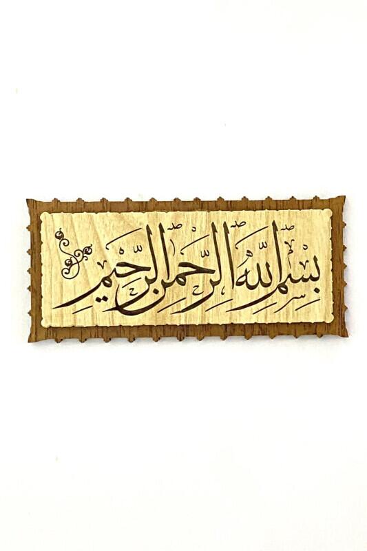 Besmele Ahşap Magnet 12*5,5 - Bemenda