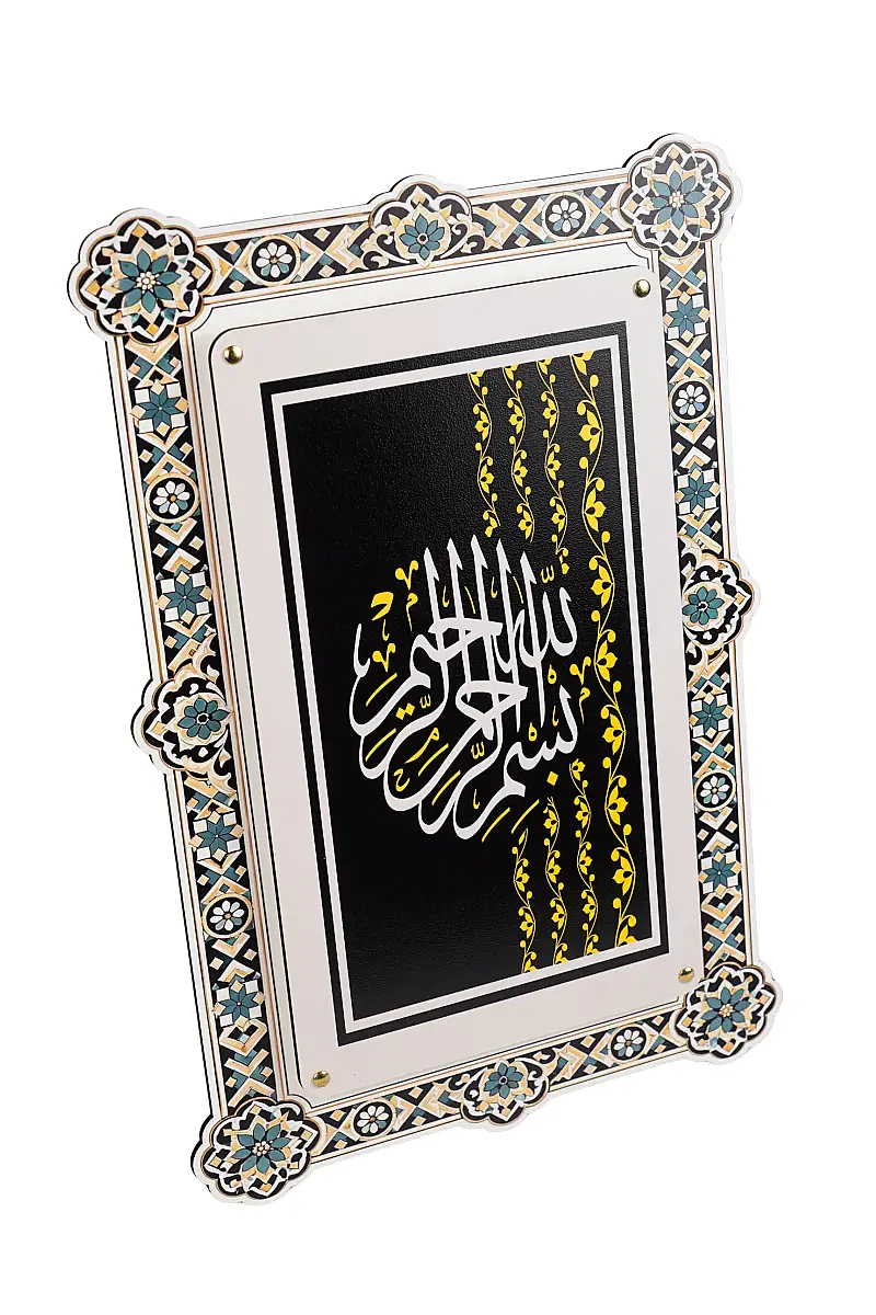Besmele Çift Katmanlı Duvar Tablosu 54×34 cm - 3