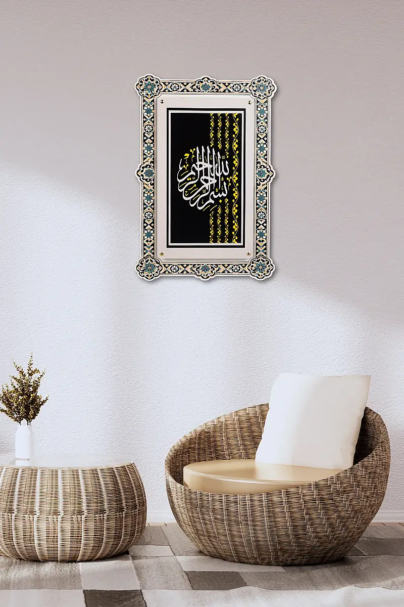 Besmele Çift Katmanlı Duvar Tablosu 54×34 cm - 4
