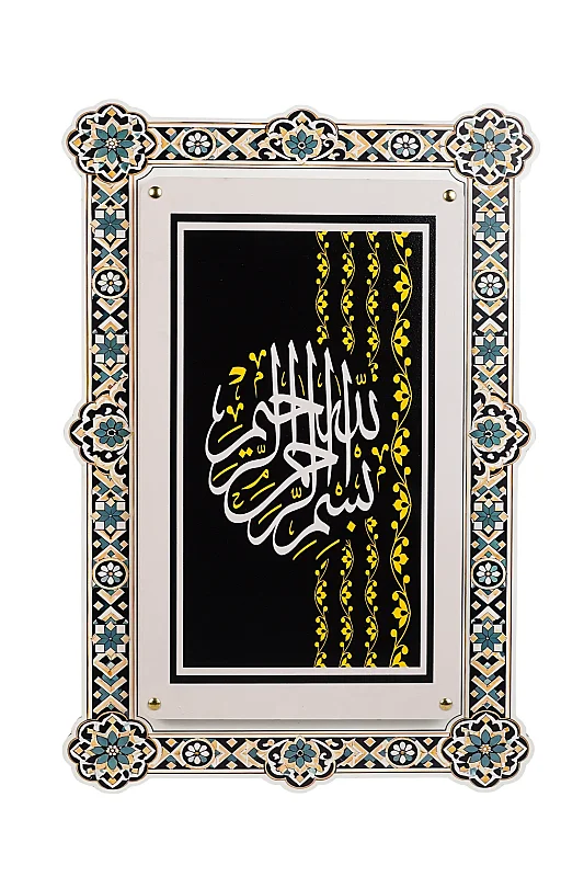 Besmele Çift Katmanlı Duvar Tablosu 54×34 cm - 5