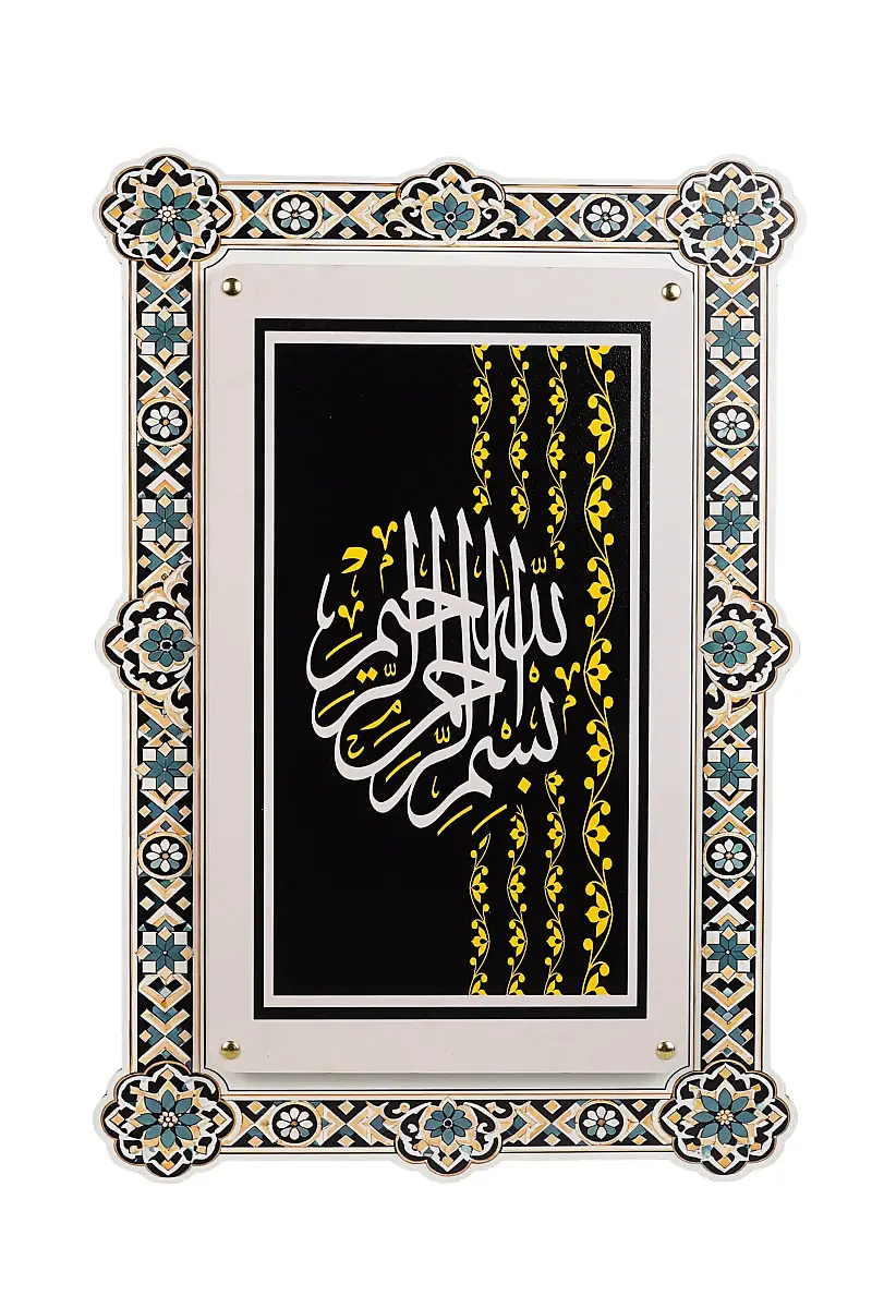 Besmele Çift Katmanlı Duvar Tablosu 54×34 cm - 5