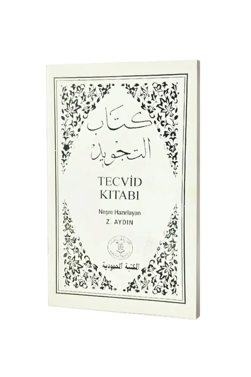 Beyaz Tecvid - 1