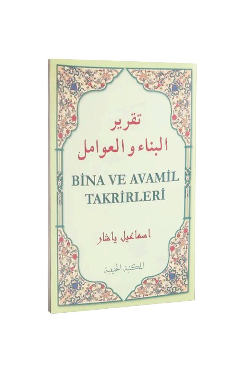 Bina Ve Avamil Takrirleri - 1