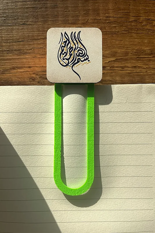 Bismillah Hat Sanatı Kitap Ayracı - 2