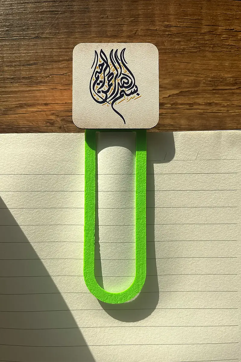 Bismillah Hat Sanatı Kitap Ayracı - 2