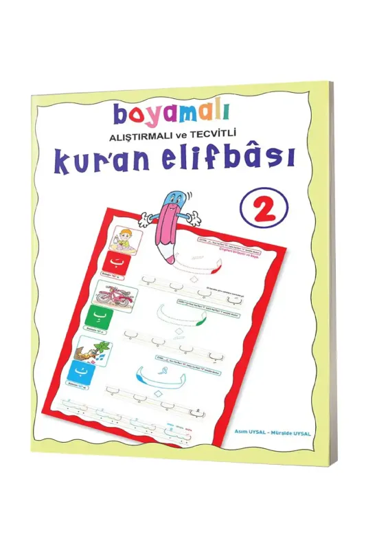Boyamalı Ve Alıştırmalı Kuran Elifbası 2 - Uysal Yayıncılık