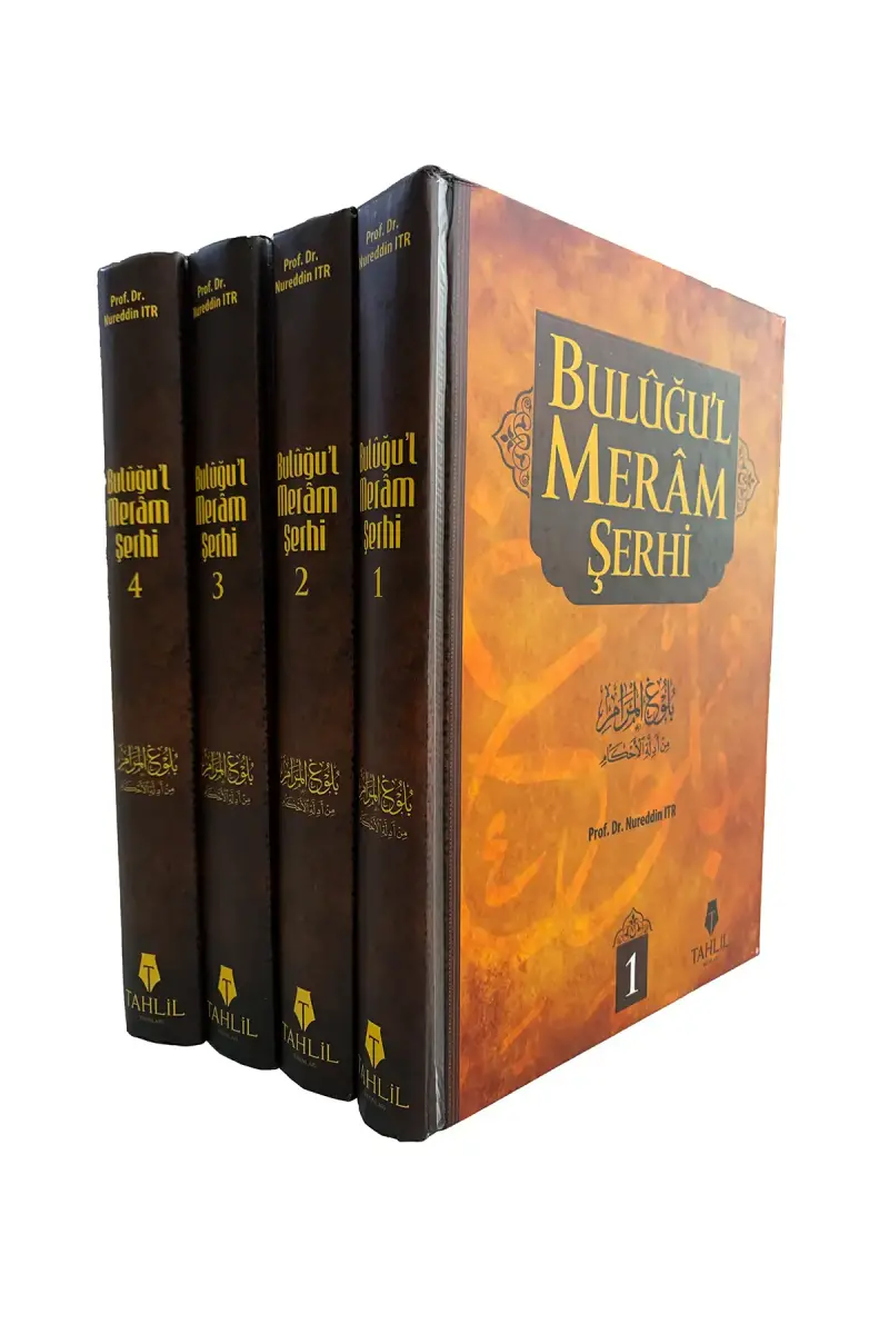 Buluğul Meram Şerhi - 1
