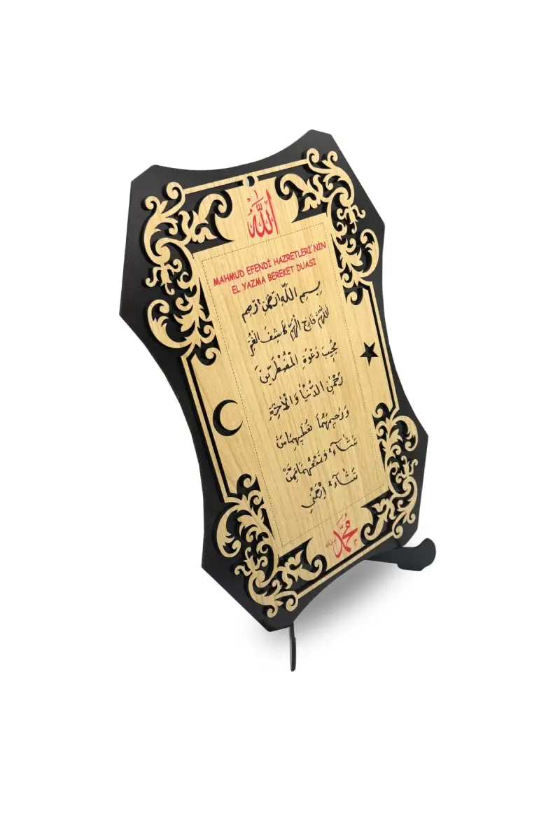 Büyük Boy El Yazma Bereket Duası 27*17Cm - 1