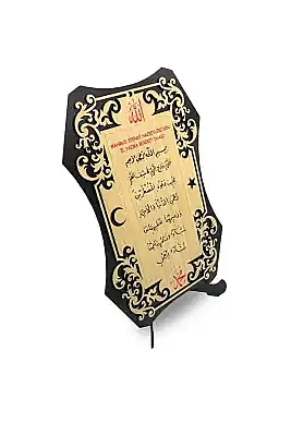 Büyük Boy El Yazma Bereket Duası 27*17Cm - 2