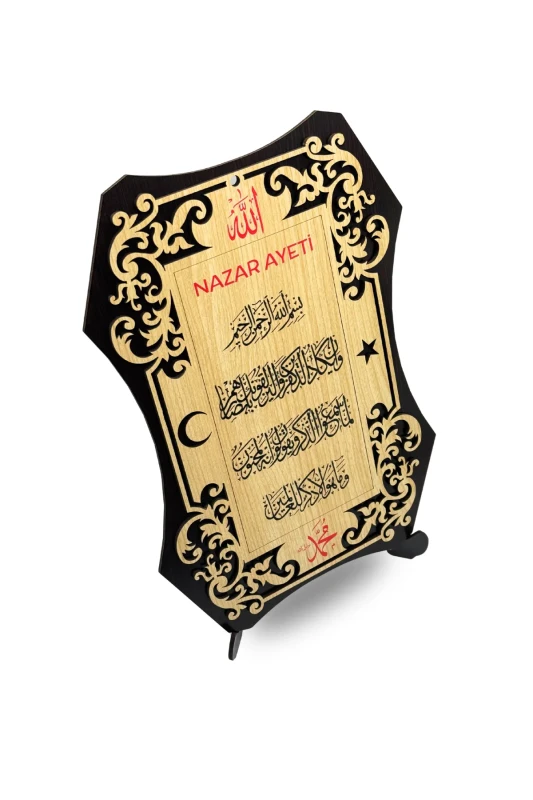 Büyük Boy Nazar Ayeti 27*17Cm - Bemenda