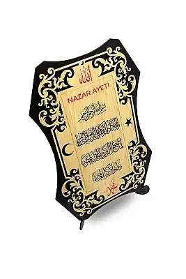 Büyük Boy Nazar Ayeti 27*17Cm - 2