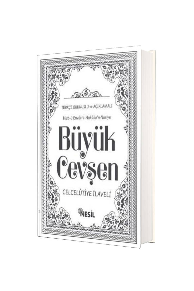 Büyük Cevşen Türkçe Okunuşlu Ve Açıklamalı - 1