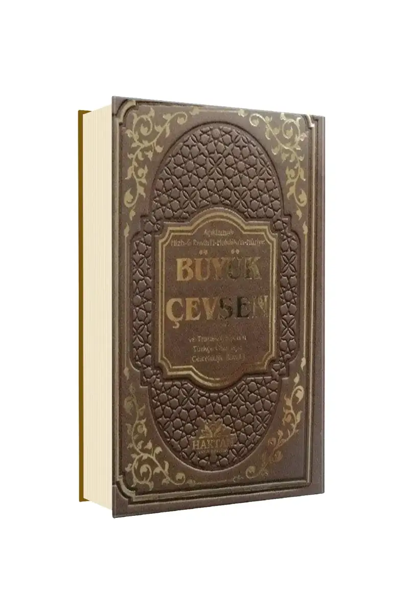 Büyük Cevşen ve Transkripsiyonlu Türkçe Okunuşu - 1