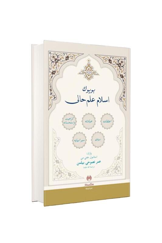 Büyük İslam İlmihali Osmanlıca - Muallim Neşriyat