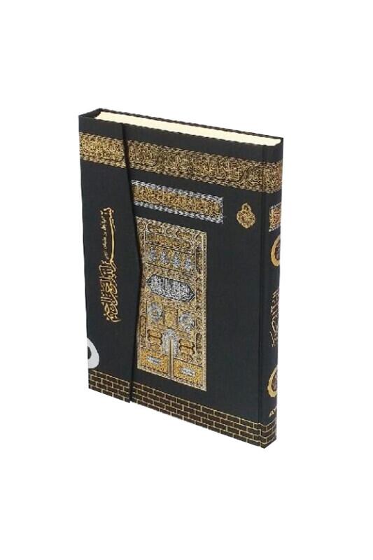 Cami Boy Kabe Motifli Kuranı Kerim - Furkan Neşriyat