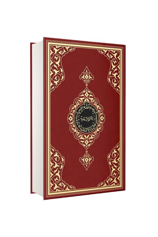 Cami Boy Kuranı Kerim Bordo 2 Renk - Hayrat Neşriyat