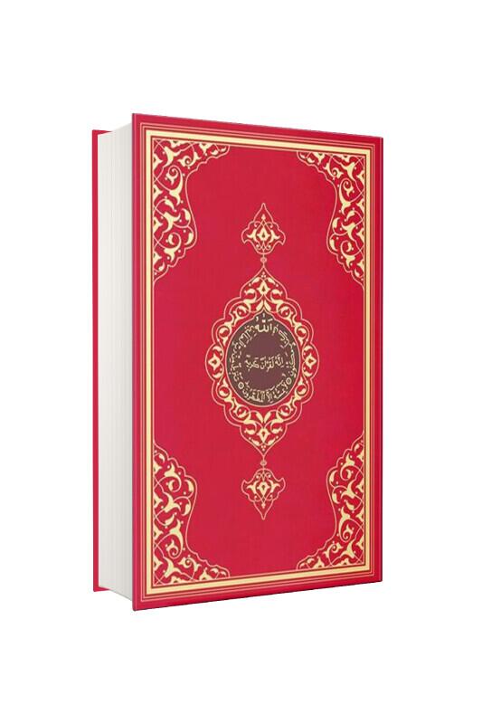 Cami Boy Kuranı Kerim Kırmızı 2 Renk - Hayrat Neşriyat