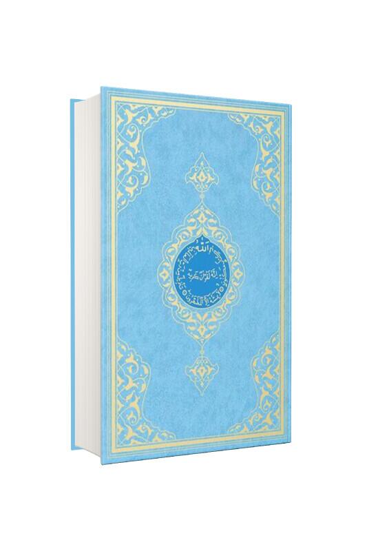 Cami Boy Kuranı Kerim Mavi 2 Renk - Hayrat Neşriyat