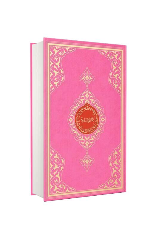 Cami Boy Kuranı Kerim Pembe 2 Renk - Hayrat Neşriyat