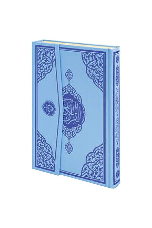 Cami Boy Mavi Kuranı Kerim - Furkan Neşriyat