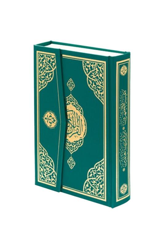 Cami Boy Yeşil Kuranı Kerim - Furkan Neşriyat