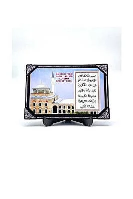 Camii Motifli El Yazma Bereket Duası Ahşap Magnet - 2