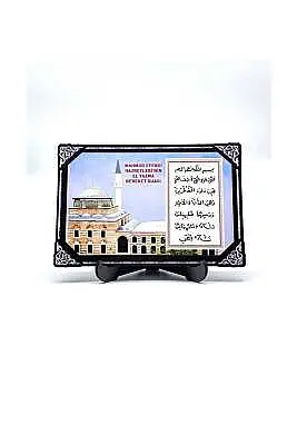 Camii Motifli El Yazma Bereket Duası Ahşap Magnet - 2