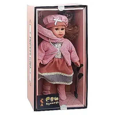 Can Toys Kutulu Bebek - 1