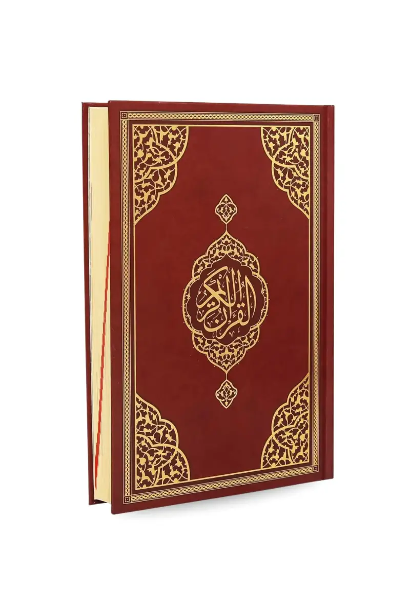 Çanta Boy Kuranı Kerim Bordo Miklepsiz - 1