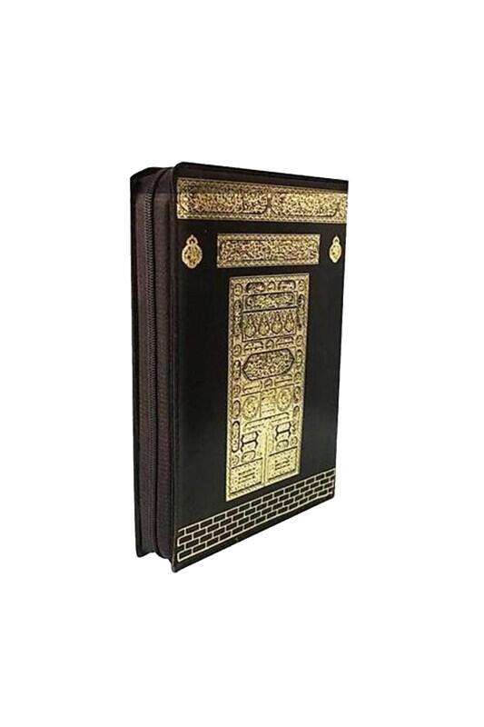 Çanta Boy Kuranı Kerim Fermuarlı Kabe Desenli - Ayfa Basın Yayın Dağıtım