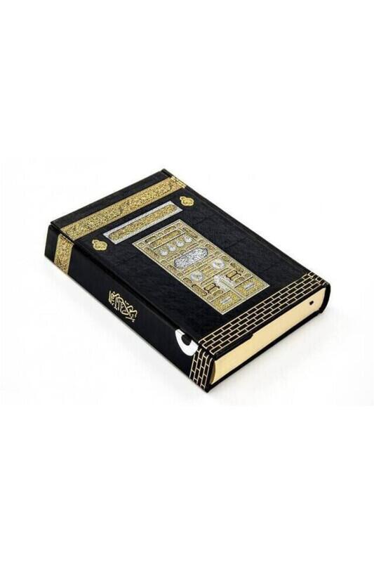 Çanta Boy Kuranı Kerim Kabe Desenli Miklepsiz - Furkan Neşriyat