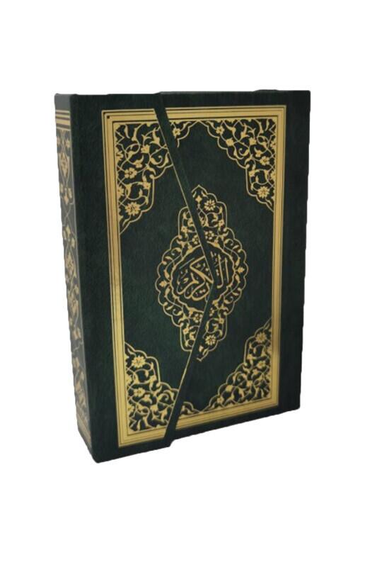 Cep Boy Kuranı Kerim Sert Kapak - Ayfa Basın Yayın Dağıtım