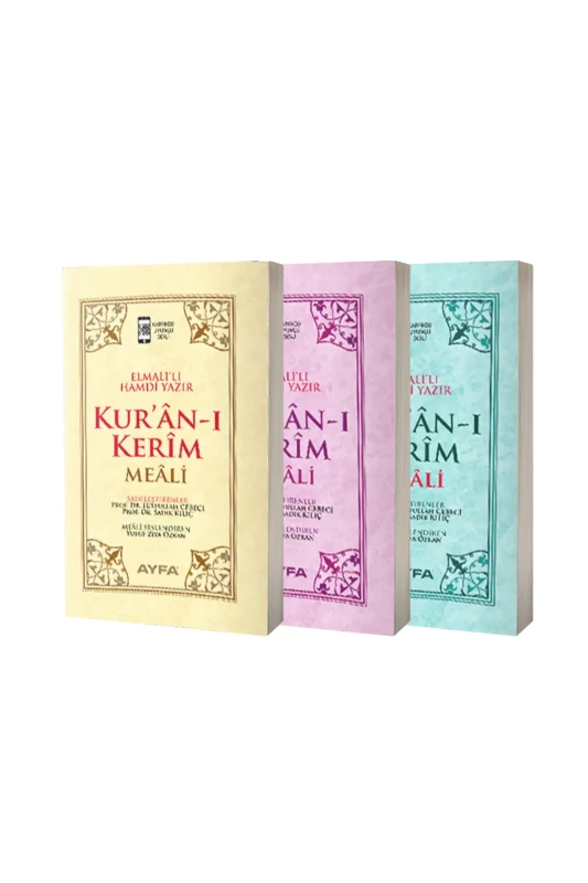 Cep Boy Metinsiz Kuran Meali - İthal Kağıt - Ayfa Basın Yayın Dağıtım