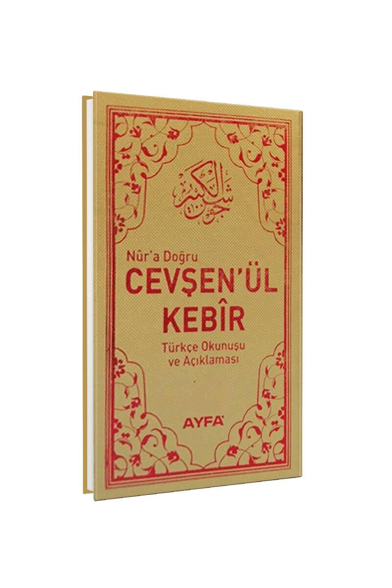 Cevşen Açıklaması Ve Türkçe Okunuşu - 1